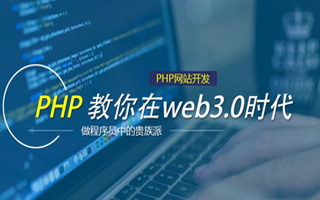 抚顺 php市场占有率,PHP会被淘汰吗？